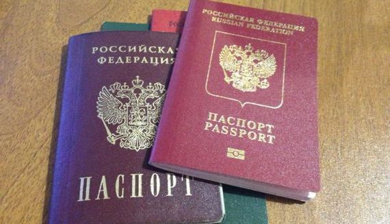 прописка в Шагонаре