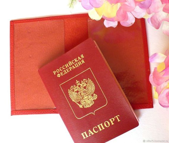 прописка в Шагонаре